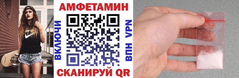 Амфетамин 98% Моздок