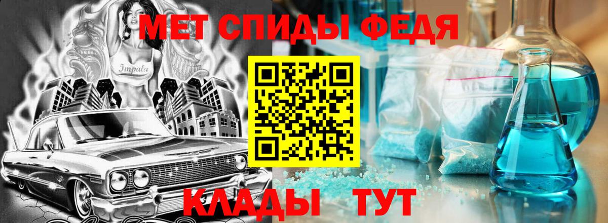 АМФ Premium Моздок
