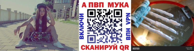 APVP крисы CK  гидра вход  Моздок  где найти наркотики 