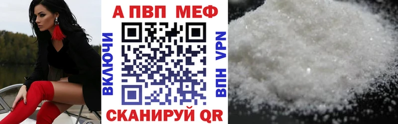 Альфа ПВП СК КРИС Моздок