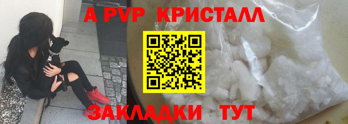 КОКАИН  Моздок  Вход с VPN  Мефедрон кристаллы  ТГК  Бошки Шишки  Метамфетамин 