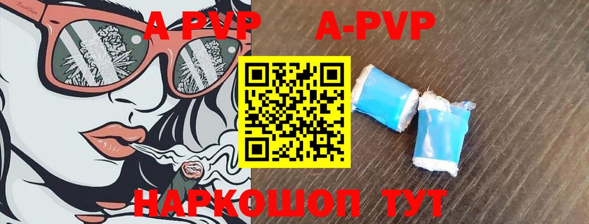 APVP СК Моздок