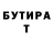 Amphetamine Розовый Michael Morey