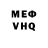 Кетамин VHQ Qwerty BB