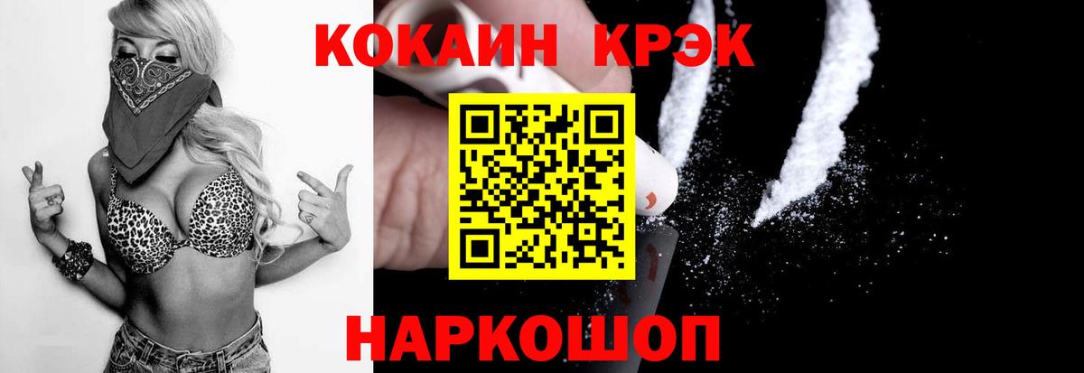 КОКАИН Columbia Моздок