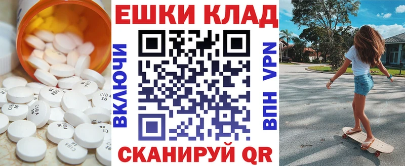 что такое   Моздок  Экстази MDMA 
