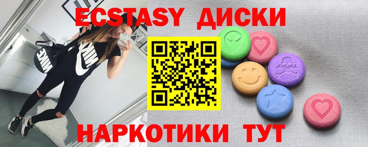 дарк нет официальный сайт  Экстази ешки  ЭКСТАЗИ VHQ  Экстази  Вход с VPN  Моздок 