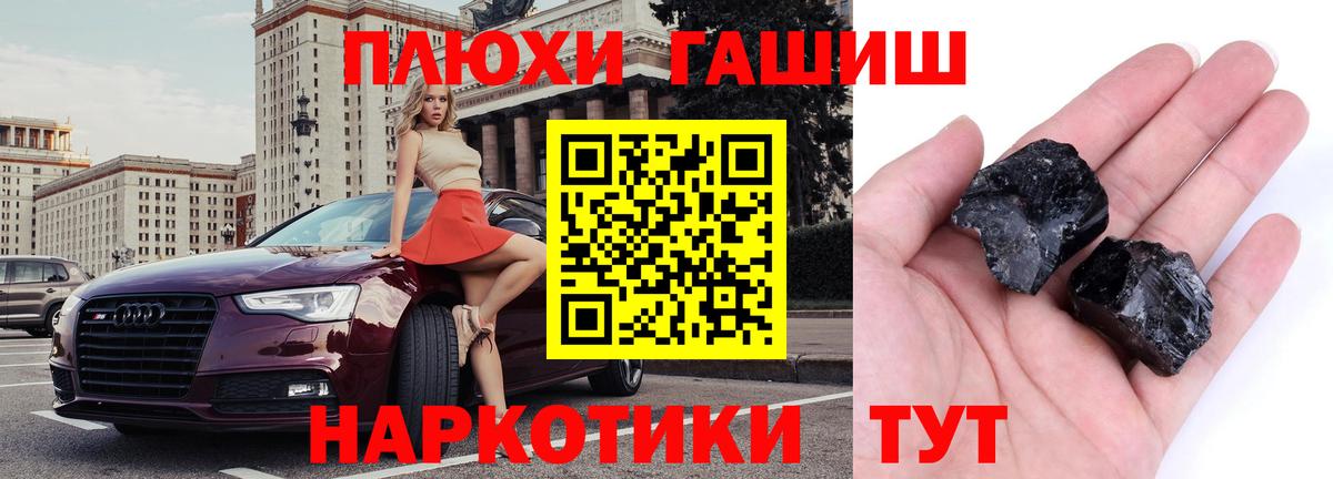 ГАШИШ Ice-O-Lator  ГАШ 40% ТГК  ГАШ  Моздок  Вход с VPN 