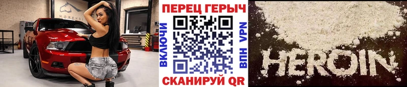 Героин Афган  Моздок 