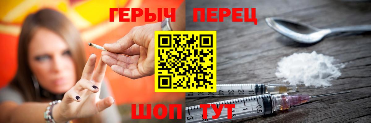 Героин Афган  Вход с VPN  Моздок 