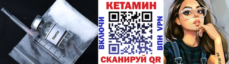 omg как войти  цена наркотик  Моздок  КЕТАМИН VHQ 