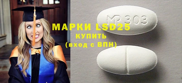 мескалин Алзамай