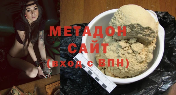 бутик Покров