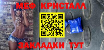 трава Донской