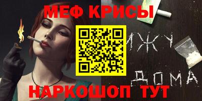 трава Донской