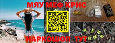 трава Донской