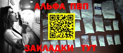 трава Донской