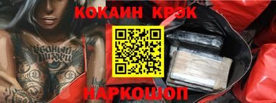 трава Донской
