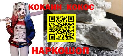 соль курить ск Донецк