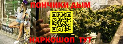 трава Донской