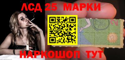 соль курить ск Донецк