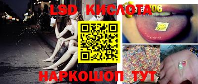 соль курить ск Донецк