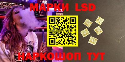 трава Донской