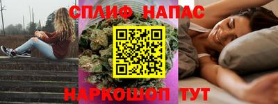 соль курить ск Донецк