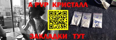 соль курить ск Донецк