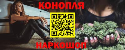 соль курить ск Донецк