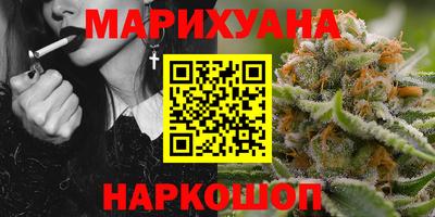 соль курить ск Донецк