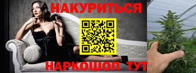соль курить ск Донецк