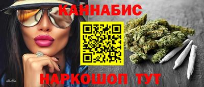 трава Донской