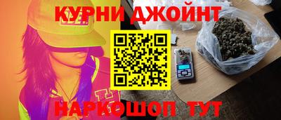 соль курить ск Донецк