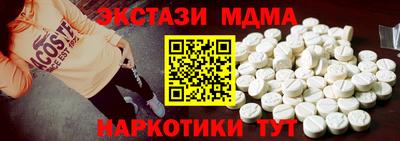 ешки Дубна