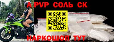 мет Новоалександровск