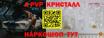 трава Донской