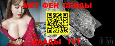 трава Донской