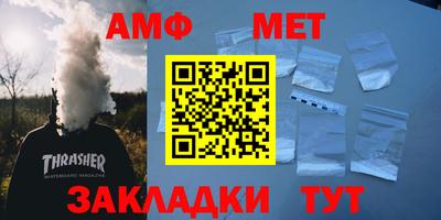 соль курить ск Донецк