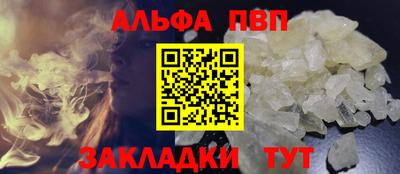 соль курить ск Донецк