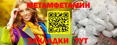 трава Донской
