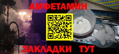 трава Донской