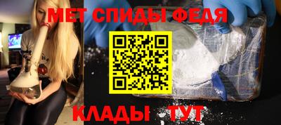 соль курить ск Донецк