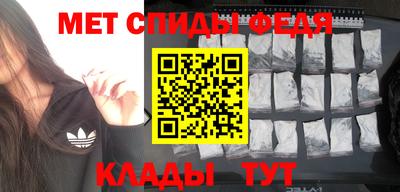 трава Донской