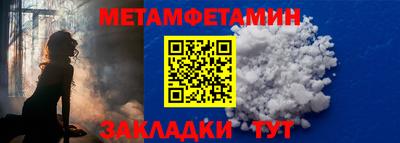 трава Донской