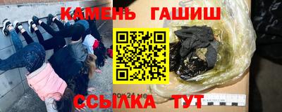 соль курить ск Донецк