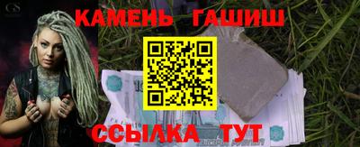 мефедрон VHQ Новоалтайск