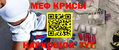 соль курить ск Донецк