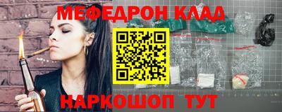 трава Донской