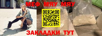 соль курить ск Донецк